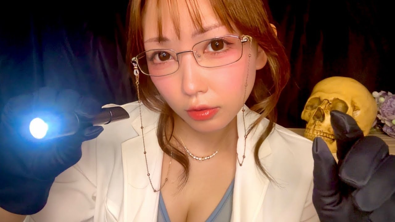 ASMR | Ролевая игра «Неврологический осмотр подозрительного врача» ASMR🧠