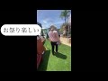 ￼￼琉球ガラス村来てみた