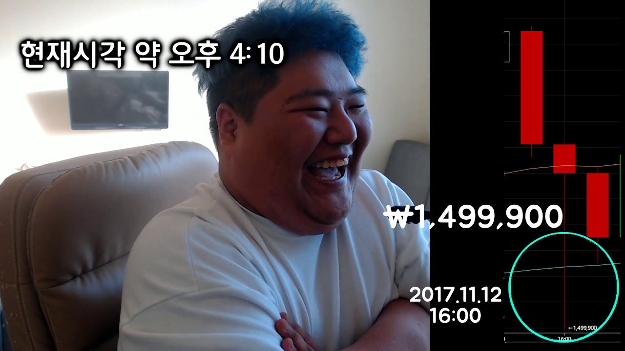 [공혁준] 비트코인으로 사실상 300만원 번 이야기