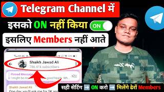 Famous Telegram Channel Ko Kaise Rank Karwaaye | How To Rank Telegram Channel 🔥🔥 Net Worth