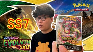 【Catta】最香劍盾版本？ ！國際版SS7 Evolving Skies預售盒開箱【寶可夢卡牌PTCG】53