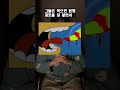 싸이코패스 테스트 96탄ㅋㅋㅋㅋㅋ 싸이코패스 테스트 96탄ㅋㅋㅋㅋㅋ