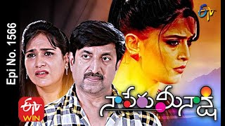 Naa Peru Meenakshi  2nd September 2020    Episode No 1566  Etv Telugu