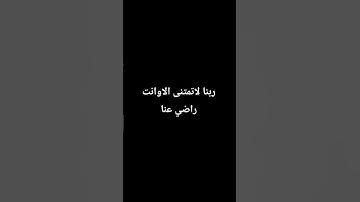 #إسلام_صبحي #اسلام_صبحي #تلاوة_خاشعة #تلاوة_هادئة #خواتيم_سورة_المؤمنون #سورة_المؤمنون #قرآن_كريم
