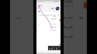 اموزش فیلتری روبیکا باکد