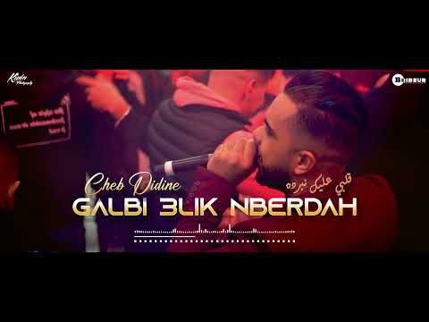 Cheb Didine / Galbi 3lik Nbardah - Avec Cicinyo ( 🔴LIVE 2023 )