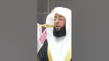 ( سورة التين ) الشيخ بدر التركي