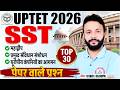 UPTET SST Class 2026 | SST Practice Set #9 | UP TET Level 2 Social Science | Ankit Sir
