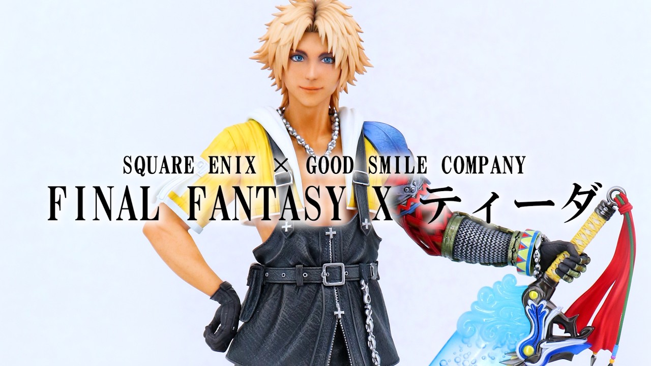 Exhibition] Good Smile x Square Enix FF10 Tidus Figure - YouTube