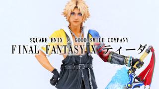 【展示】グッスマ×スクエニ FF10 ティーダ フィギュア