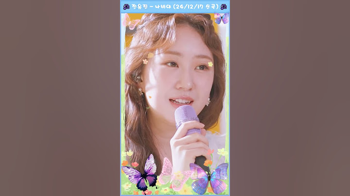 🎶 [신곡] 전유진 - 나비야 | 서정적인 발라드곡 🎶  (🎶 [New song] Jeon Yu-jin - Butterfly | A lyrical ballad 🎶)