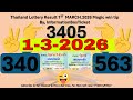 Thailand Lottery Result 1ST MARCH 2026 Magic Win Tip By By InformationBoxTicket