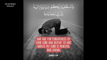 من إبداعات القارئ هلويست نصر الدين Beautiful voice Halwest Nasserdine