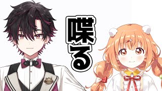酒寄颯馬(さかよりそうま)の配信のサムネイル画像