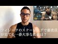 【筋トレ】オリンピアメンズフィジーク2018年はアンドレ・ファーガソンが優勝?トレーニングや食事は?