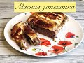 Мясная запеканка Рецепты #мяснаязапеканка #рецепты