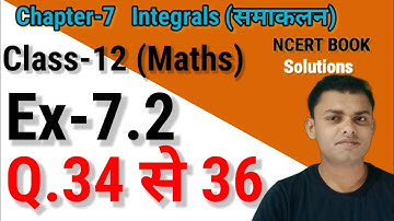 Ex 7.2 q 34 to 36 Solutions | Class 12 Math Exercise 7.2 Solution | Class 12 Samakalan | Integration