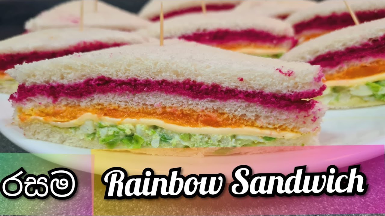පහසුවෙන් /Sri Lankan Rainbow Sandwich /Easy Recipe/Joy Food Corner YouTube