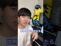 【ゲーム開発】最近のゲームはチュートリアル長すぎない?【ひろはす】 #ゲームクリエイター #ゲーム制作 #ゲーム開発 #shorts