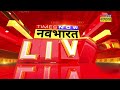 Nepal Flood Hindi News : नेपाल ने क्यों भारत,अमेरिका जापान से मदद लेने से मना कर दिया ? | Balen Shah