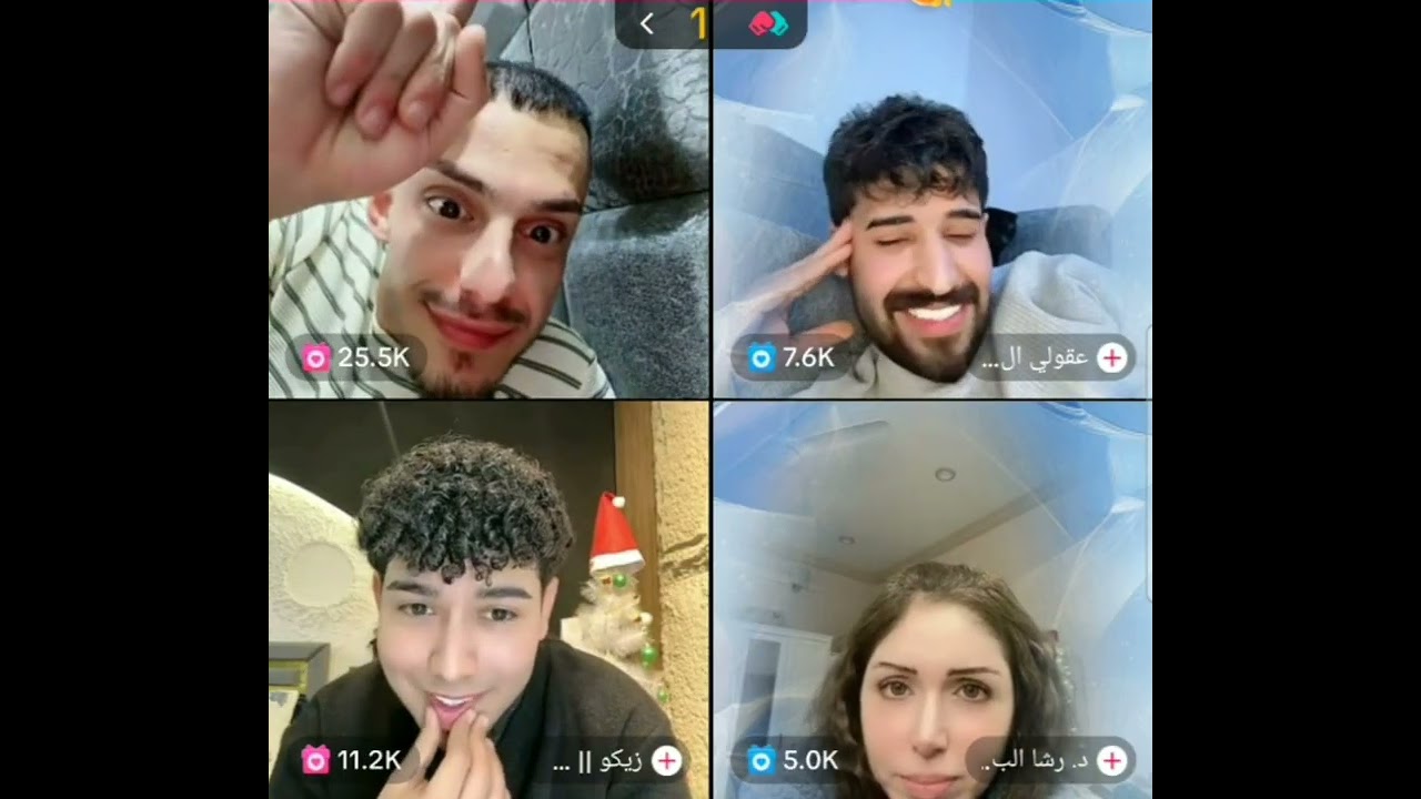 شنو اسم العلامه مال ابوجنة الي يعرفها يربح سياره تاهو2025