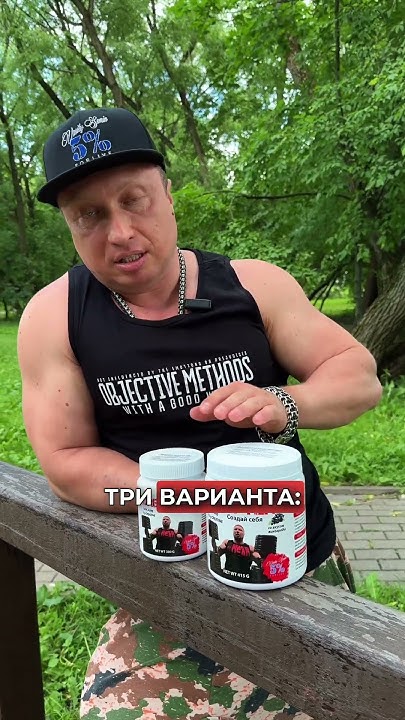 Зачем спортсменам нужен креатин? #креатин #спорт #sports #motivation # ...