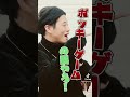 フォーエイト❗️ゑむリザ