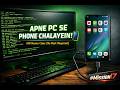 PC se Mobile Kaise Control Karein? 📲 ADB Full Tutorial Hindi | Mission i7 💻