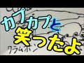 【岩手ローカル報聞】宮沢賢治直筆原稿修復:やまなし【花巻】