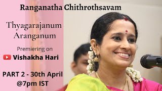 Ranganatha Chithrothsavam l Thyagarajanum Aranganum l Part 02 l Premiere on April 30th, 2022 l 7pm