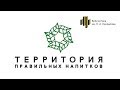 Лекторий «Территория Правильных Напитков»: учимся варить «правильный» кофе