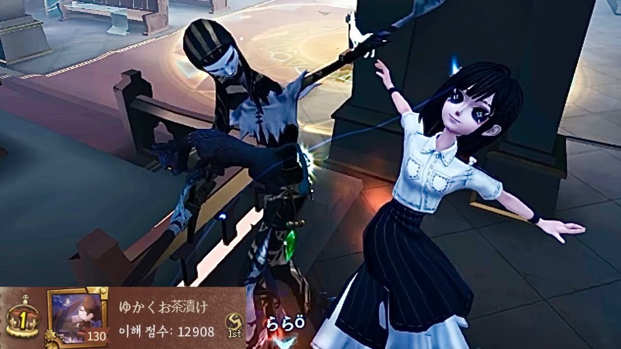 【제5인격】 ‘사도’ 1위 ゆかくお茶漬け｜붉은 성당