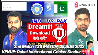 ।।How to install dreem11। Team kaise banaye in #2022 💯 screenshot 5