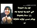 اول بث مباشر للزوجه زوج يكتشف خيانة زوجته وأن أولاده الثلاثة ليسو من صلبه بعد 11 سنة زواج يكتشف اول بث مباشر للزوجه زوج يكتشف خيانة زوجته وأن أولاده الثلاثة ليسو من صلبه بعد 11 سنة زواج يكتشف