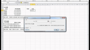 02 REPT與LEN函數綜合解說東吳EXCEL VBA雲端資料庫 吳老師2