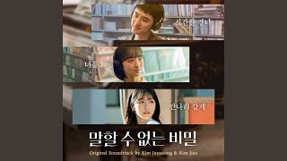 Search For My Love (사랑을 찾아서)