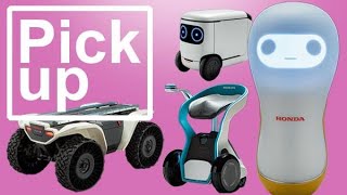 人間との協調や協力を前面に　ホンダロボット