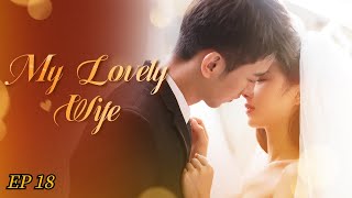 《站住！小哑妻》第18集 My Lovely Wife EP18 ENGSUB