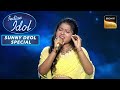 Jaane Kya Baat पर Arunita क Voice न छ ल य सबक द ल Indian Idol Season 12 Sunny Deol Special 