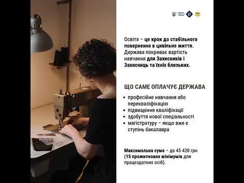 30 травня 2025 р.