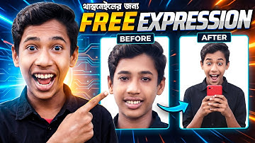 থাম্বনেইলের জন্য পারফেক্ট এক্সপ্রেশন চান? AI এখন সব করে দেবে ! Create IMAGE Expressions FREE!