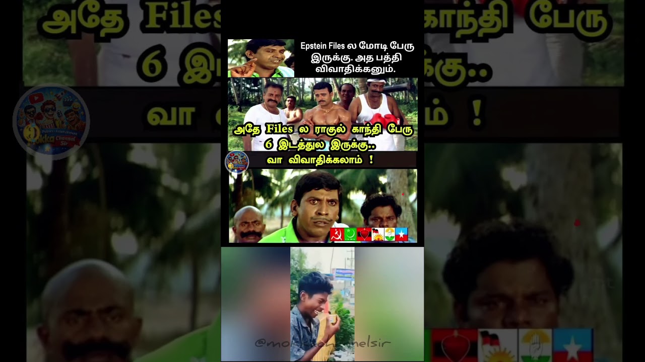 “Politics or Comedy Show?” 😄 | BJP vs Congress vs DMK – Tamil Nadu Edition