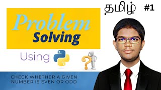 Check Even or Odd in Python | Beginner Python Problem Solving (Tamil Tutorial)