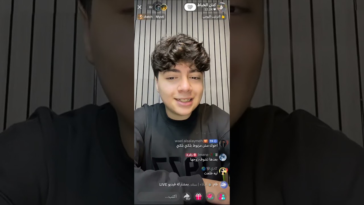 26/2/2026 بارت ثاني ونهايه لايف 🫠❣️