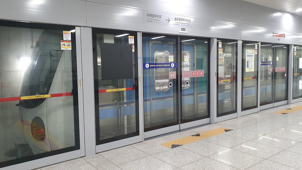 인천1호선 계양 ~ 송도달빛축제공원 주행