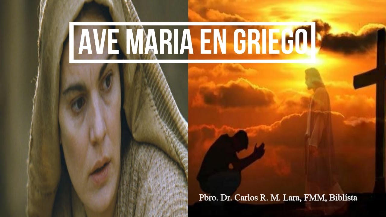 APRENDE A REZAR EL AVE MARIA EN GRIEGO KOINÉ - YouTube