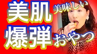 乾燥なつめの健康美容効果徹底検索‼️ ＃韓国の美容食材