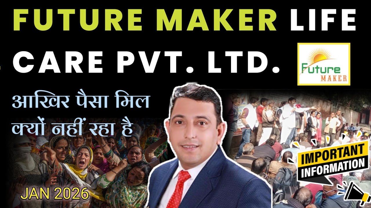 future Maker update/Future maker life care pvt ltd/Future maker latest ...