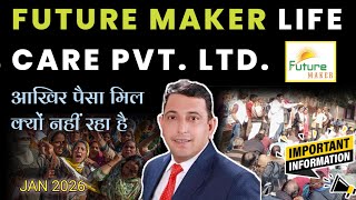 future Maker update/Future maker life care pvt ltd/Future maker latest news today/#futuremaker #news screenshot 1