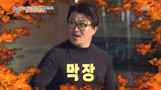 1박2일 - 데프콘, 가위바위보 패배에 팬티 바람 굴욕.20160306
